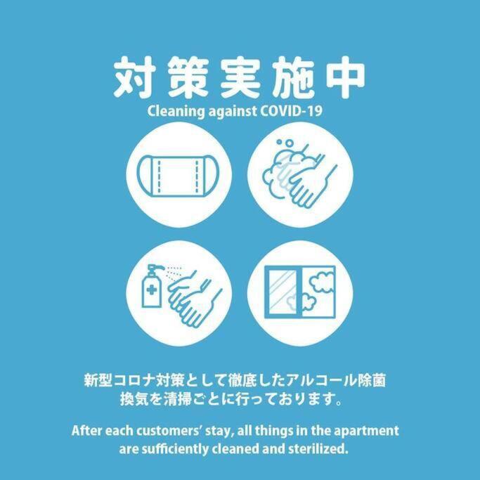 新宿都心jr山手线步行3分钟家庭组团出游首选东京市景韩国步行街免费wifi 東京都 エクステリア 写真